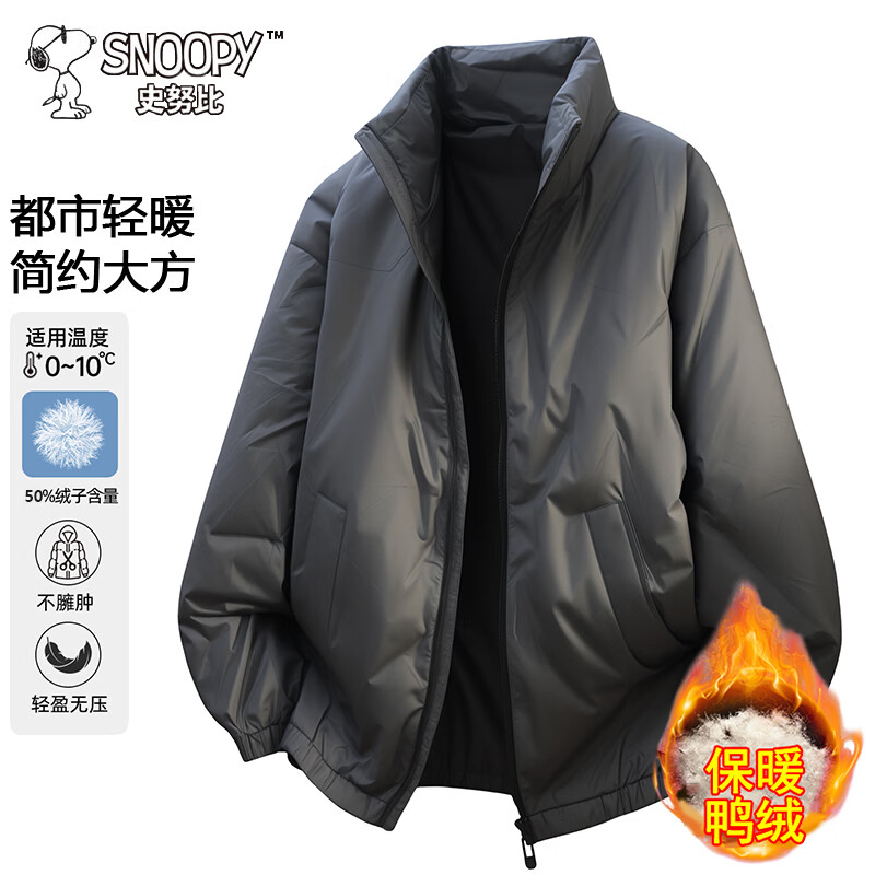 Snoopy (SNOOPY) down jacket men's autumn and winter casual thickened duck down warm jacket outdoor sports black M
