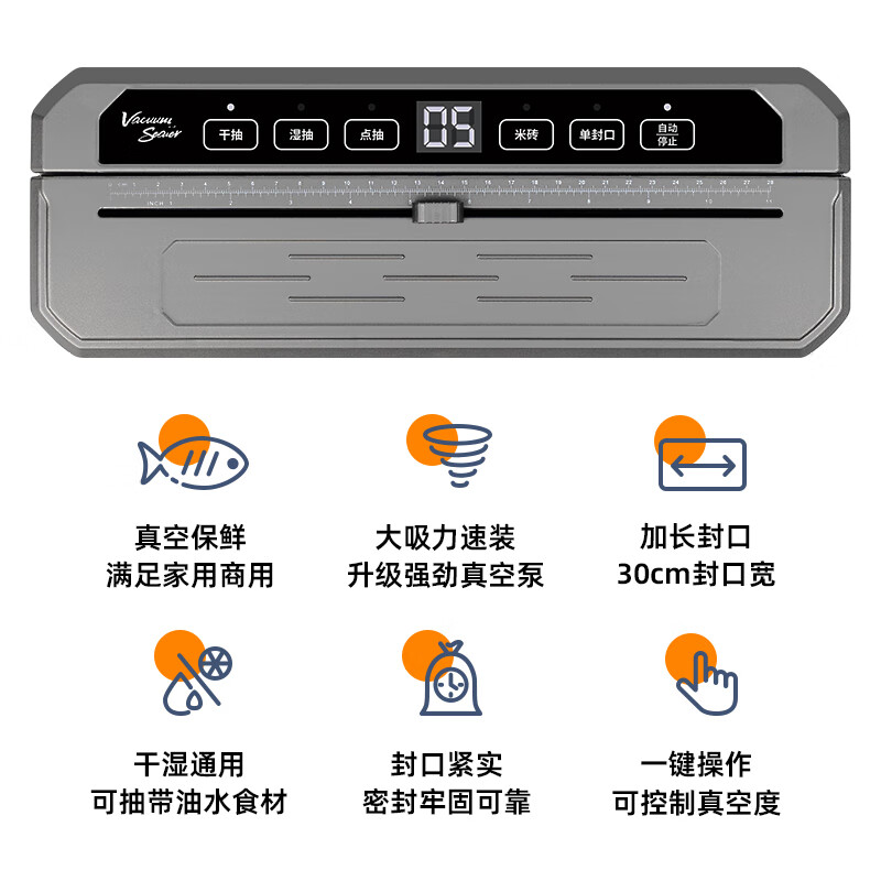 Elegant Lanpin vacuum sealing machine, vacuum machine, food packaging machine, packaging machine, plastic sealing machine, snack preservation, dry and wet use, small freshness preservation vacuum packaging machine, which can pump out rice bricks