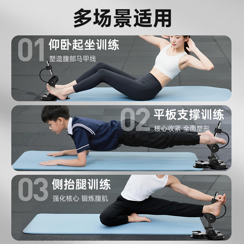 Xinyiwanjia (xinyiwanjia) sit-up assistor home fitness fixed equipment abdominal muscle training device prone weight loss slimming tummy artifact