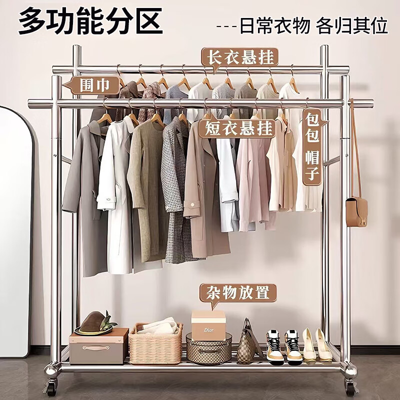 Jingcai stainless steel coat rack floor-standing clothes drying rack J07 cannon foot double pole length 150 height 150*170cm