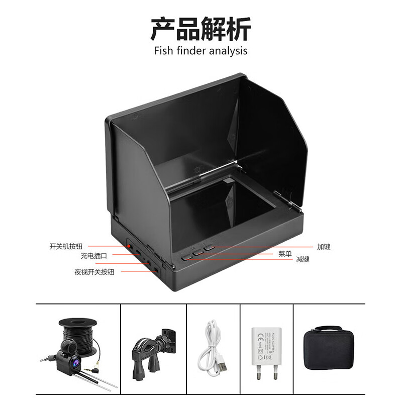 Cast solid fish finder underwater camera fish finder high definition night vision muddy water can see 4.3 inch high definition screen 20m line