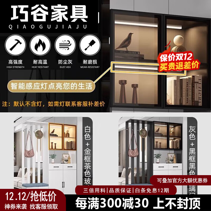 Qiaogu 2025 new light luxury entrance cabinet shoe cabinet integrated living room screen entrance partition cabinet multi-functional wine cabinet storage cabinet delivery + installation light luxury gray 120cm long left stool + solid wood thickened plate