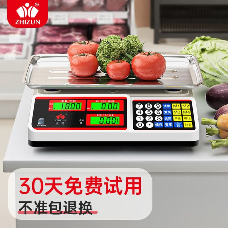 Zhizun (ZHIZUN) electronic scale for selling vegetables, commercial scale for doing business, stall scale, small gram scale, kitchen scale, high precision 30kg electronic scale for selling vegetables, household food weighing, kilogram pricing scale, concave plate model, charging/storage dual-use model, battery life upgrade