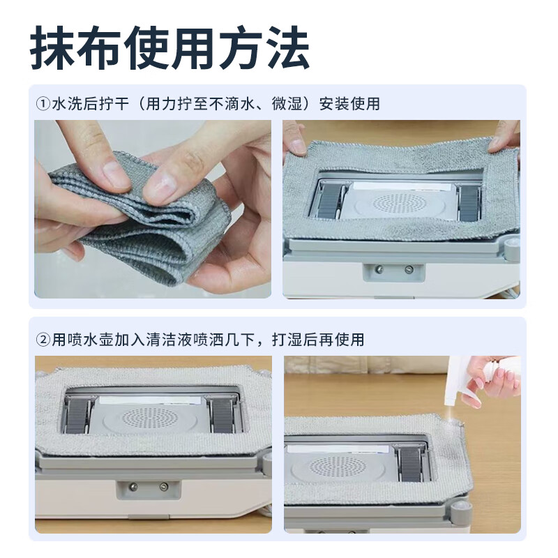 Shuangwei adapted to Cobos window cleaning robot accessories rag suitable for W2S/W2S all-purpose base station version special glass cleaning liquid rag cleaning liquid KWS-Window Cleaning Treasure W2S