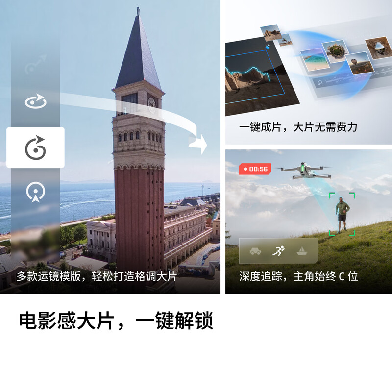 Ying Ling offers 800 RMB discount and 6 periods of interest-free Ying Ling Antigravity A1 panoramic drone 8K ultra-clear Ying Ling Insta360 light drone