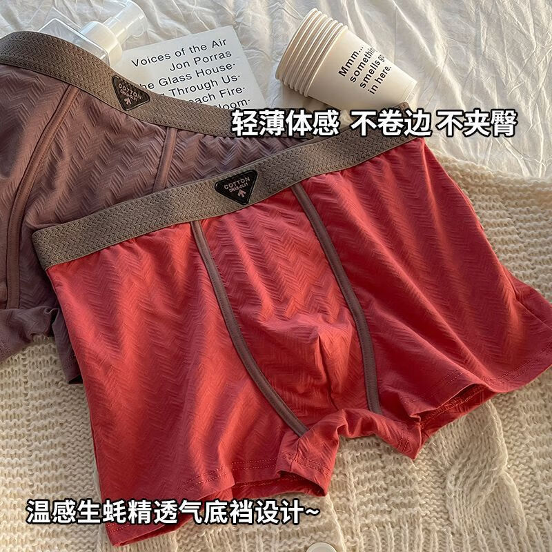 Modal oyster high-end men's underwear men's pure cotton 10A antibacterial traceless naked sense boys' underpants boxer shorts 2XL