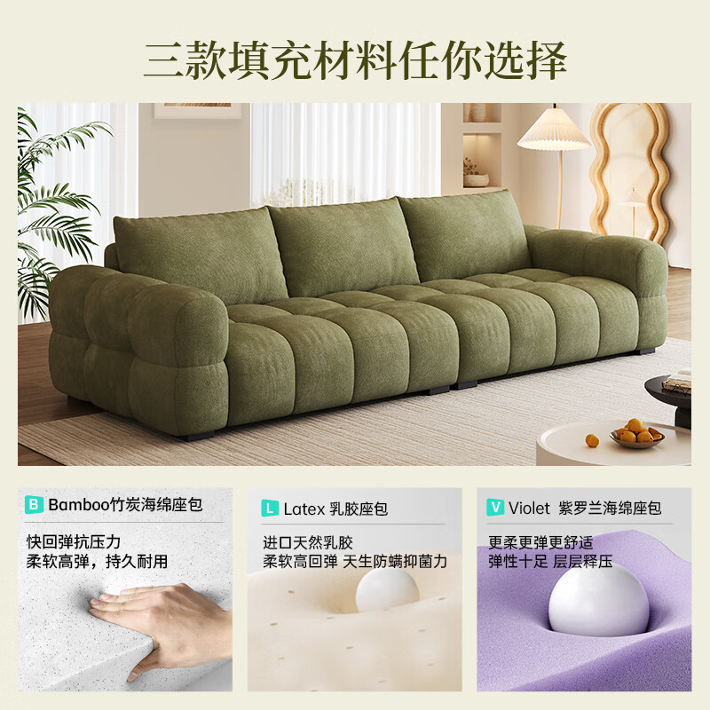 Baifumei Chenil fabric modern simple living room home sofa marshmallow puff cloud straight sofa 2025 new model three people 2.1 meters 80cm wide 30% selection - cat claw flannel - violet sponge + latex cushion