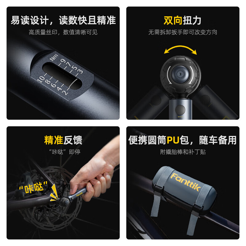 FANTTIK WB10 bicycle mini torque wrench high-precision torque two-way torque portable
