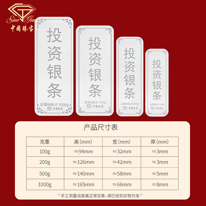 Chinese jewelry silver bar flakes solid full silver bar ornament 9999 silver nugget collection birthday gift for girlfriend 100g