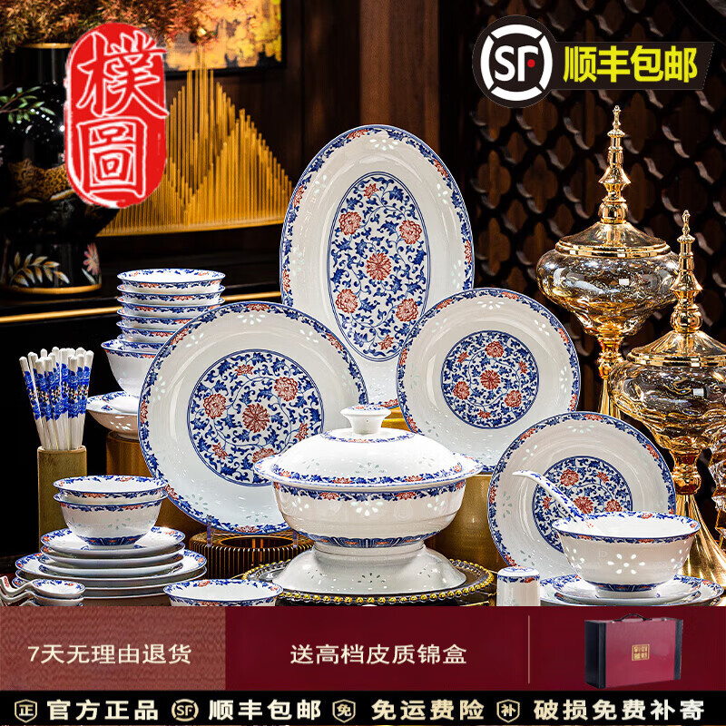 PUTU complete set of Jingdezhen blue and white exquisite porcelain underglaze color tableware and dishes set bowls and plates household housewarming gift 10-person blue and white exquisite underglaze red 68 pieces