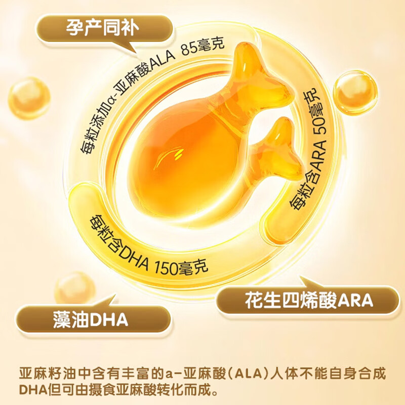 Kingskinbei DHA algae oil gel candy natural seaweed oil for babies, children, students, pregnant women, imported children's dha 60 capsules * 4 boxes DHA buy three get one free set + free lutein 1 box