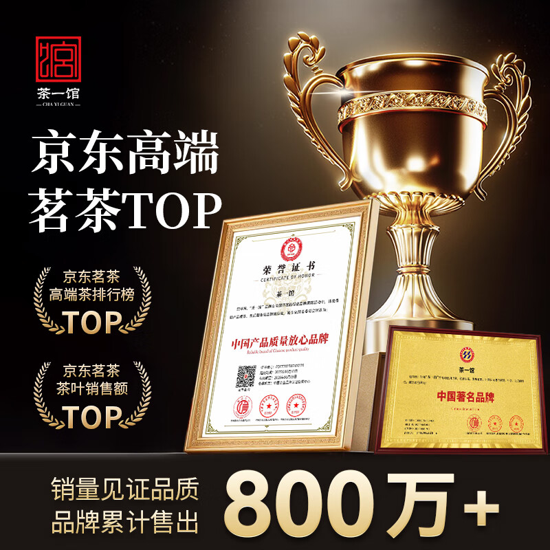 Tea House Tea Tangerine Peel Pu'er ten-year tangerine peel eight-year Pu'er ripe tea Menghai ancient tree small tea cake gift box 500g gift box