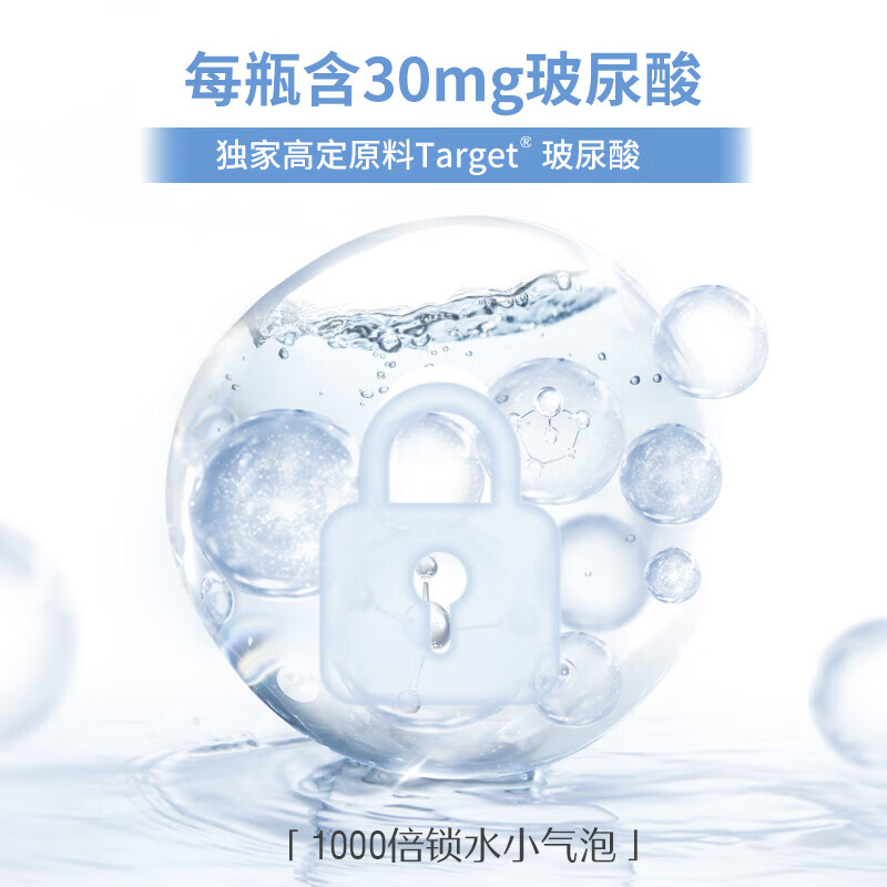 Swisse collagen peptide water light bottle women's oral liquid hyaluronic acid nicotinamide liquid drink 5D version collagen water light bottle (1 set of 3 boxes) total 30ml*30 bottles