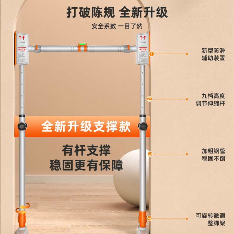 Qinglang household horizontal bar indoor pull-up for adults and children without punching 2.4 meters multifunctional fitness equipment ring swing gray bracket vertical bar horizontal bar installation distance 68-88CM