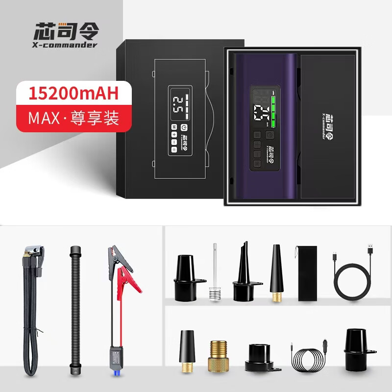 Core Commander 3C certified car emergency start air pump integrated machine vehicle mounted battery ignition outdoor mobile power supply