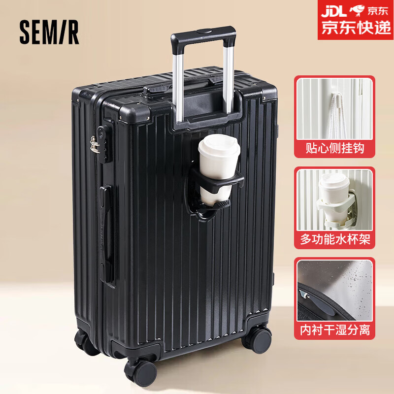 Semir suitcase, men's zipper trolley case, thickened and strong password case, student school suitcase, female boarding case, leather case, black - anti-collision corners 26 inches - recommended for medium and long distances, checked luggage required