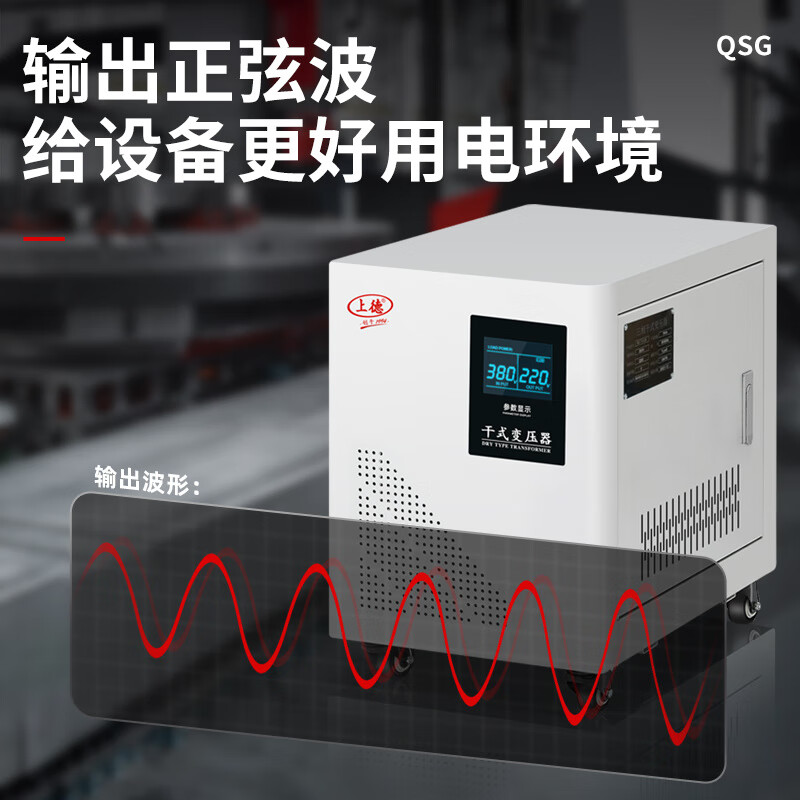 Shangde three-phase dry isolation transformer 380v to 220v to 440/480/600v step-up power converter 1000VA (without chassis)