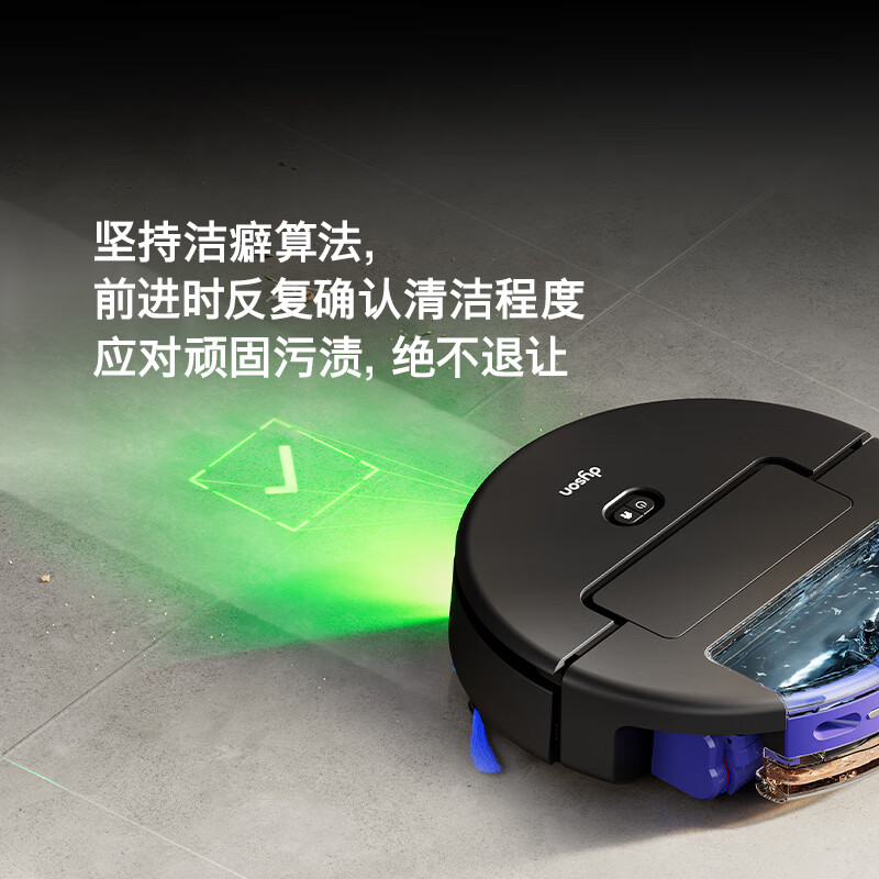 Dyson’s blockbuster new product Spot+Scrub AI sweeping robot intelligent vacuum cleaner robot vacuum cleaner combines sweeping and mopping with fully automatic cleaning