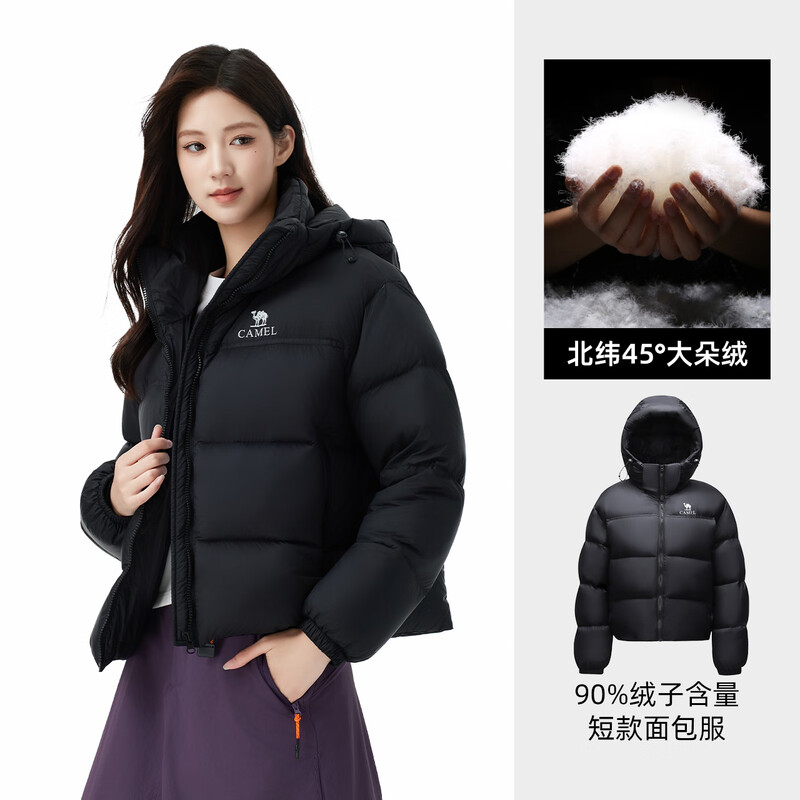 Camel Black Diamond 3.0 Short Down Jacket Women's Winter New Warm Windproof Hooded Down Jacket Bread Jacket