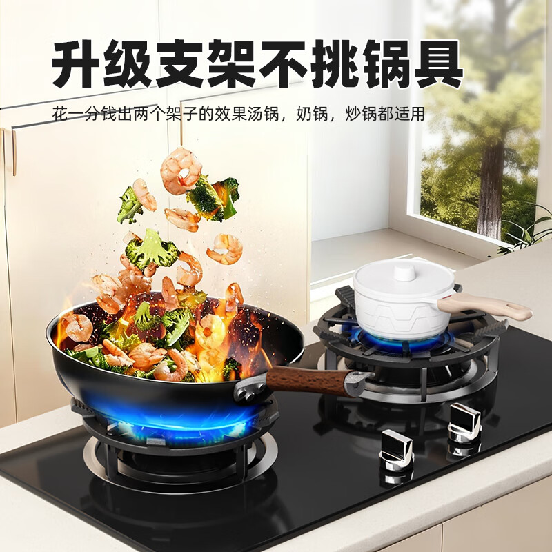Shenglaifu Gas Stove Rack Holder Gas Stove Anti-slip Bracket Stove Windproof Fire Focus Energy-Saving Cover Stove Stove Top Thickened Pot Rack Gas Stove Bracket*1 Thickened Cast Iron Suitable for 99% of Stove Racks No Specifications