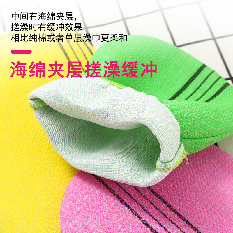 Mondavia imported from South Korea, grandma's bath towel, men's and women's thin children's rub towel, bath towel, bath towel, rub bath gloves, bath artifact, new type of encrypted inner tank, 3 packs
