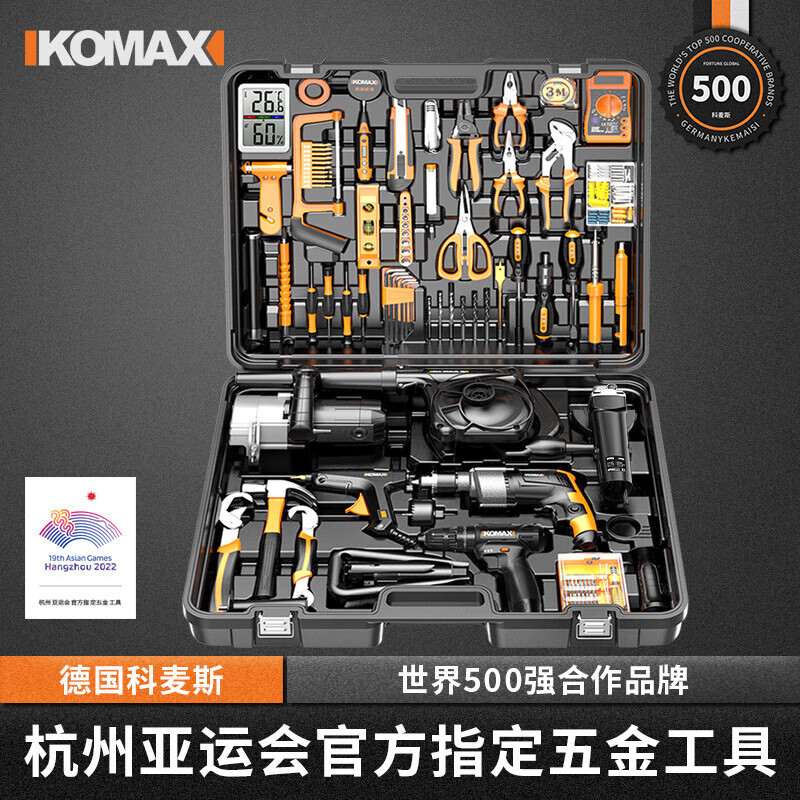 Qiao Bo Laike Max Tool Box Full Set Impact Drill Hand Electric Drill Electric Hand Tool Set Household Hardware Set Electrician Wood Default