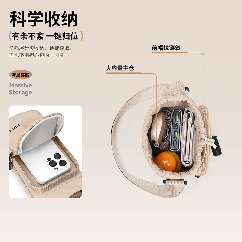 POLO lightweight single shoulder crossbody bag for men and women daily commuting mobile phone bag portable water cup bag cycling sports small shoulder bag apricot color