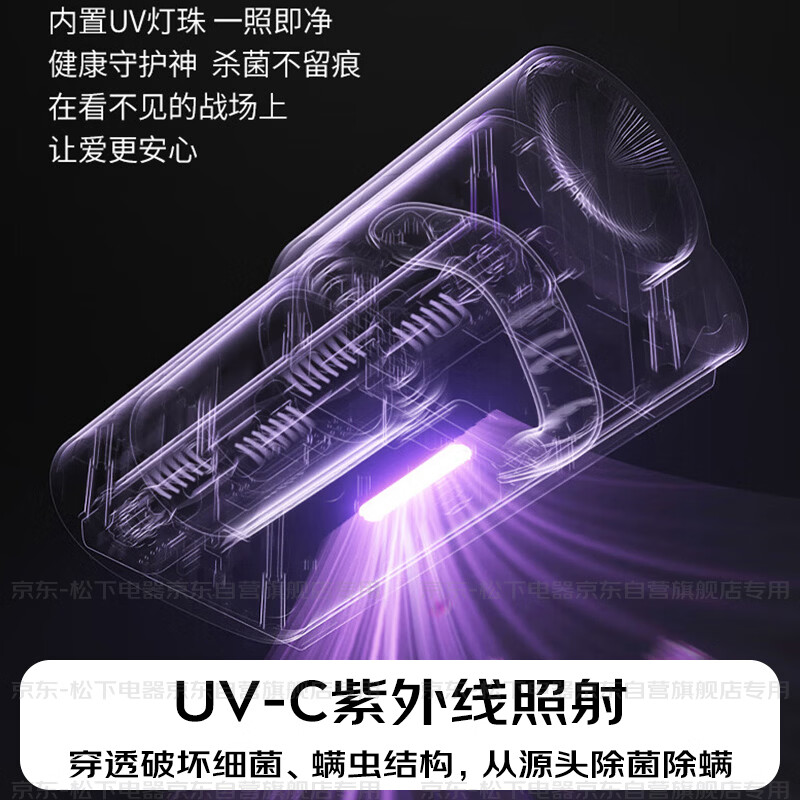 Panasonic cleaning artifact, mite removal device, bed treasure, all-in-one machine that absorbs cat hair and removes mites, bed vacuum cleaner, large suction, ultraviolet sterilization, heat drying, dehumidification, group purchase gift MC-DC5G