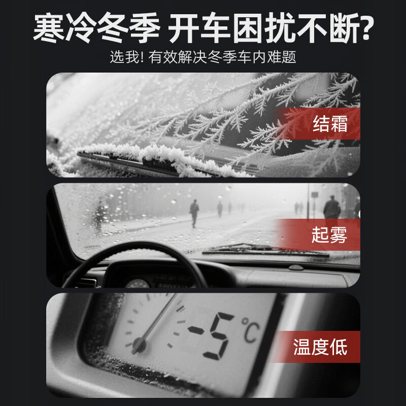 LINGCHEN car heater 12v24v car universal fast heating car special heating heater defrost and defogging