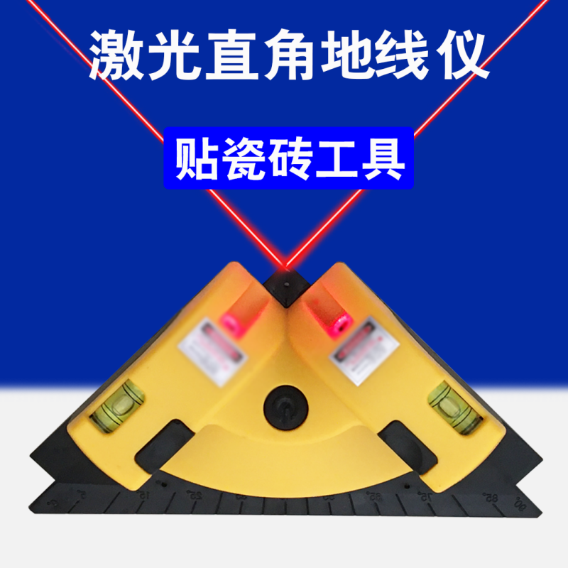 Cuijiang laser level ground line meter level ruler 90 degree angle laser line meter decorator red light No. 5 battery model