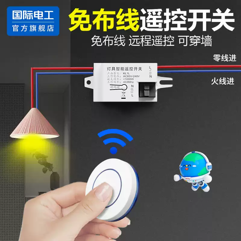 XMSJ wireless remote control switch controller 220v wiring-free dual control household optional electric lighting lighting remote control intelligent 2 receivers + 2 two-way optional sticker-gold free battery