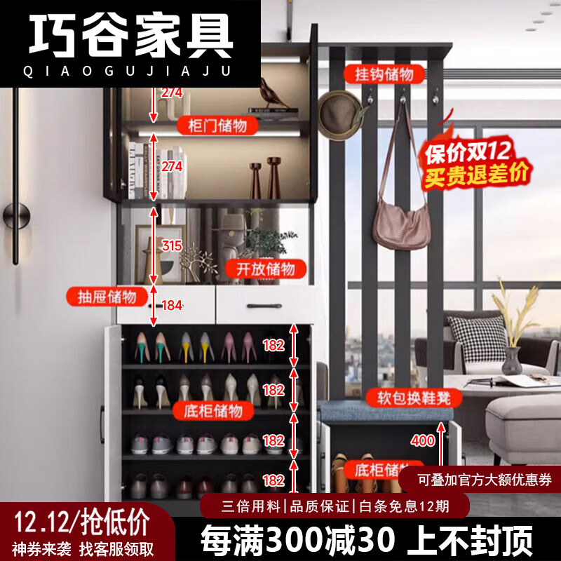 Qiaogu 2025 new light luxury entrance cabinet shoe cabinet integrated living room screen entrance partition cabinet multi-functional wine cabinet storage cabinet delivery + installation light luxury gray 120cm long left stool + solid wood thickened plate