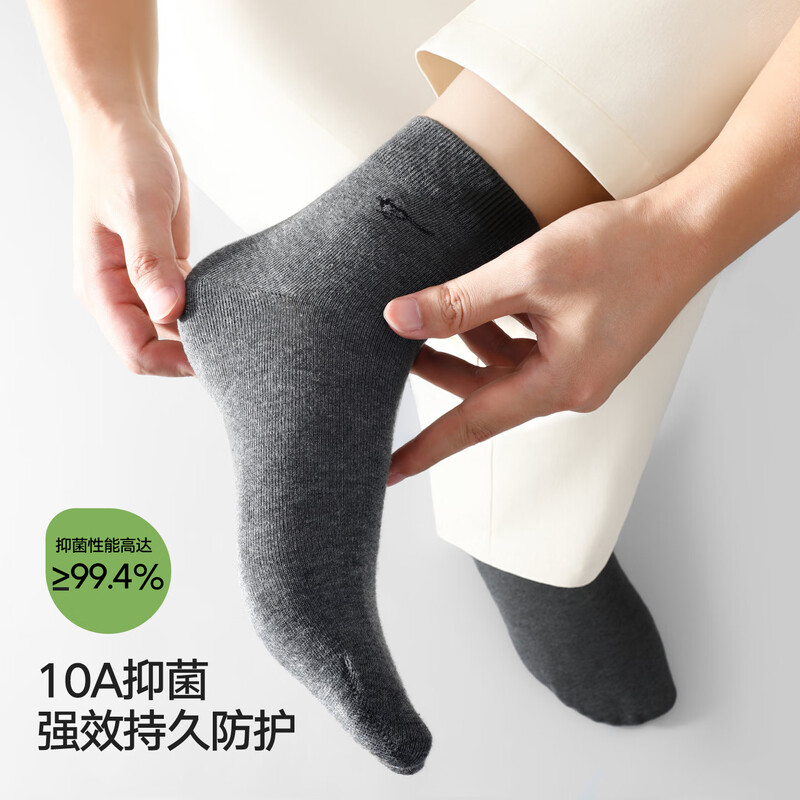 Septwolves 10A Antibacterial Socks Men's Versatile Men's Socks Breathable Cotton Socks Business Casual Mid-Tube Socks Mixed Colors 6 Pairs