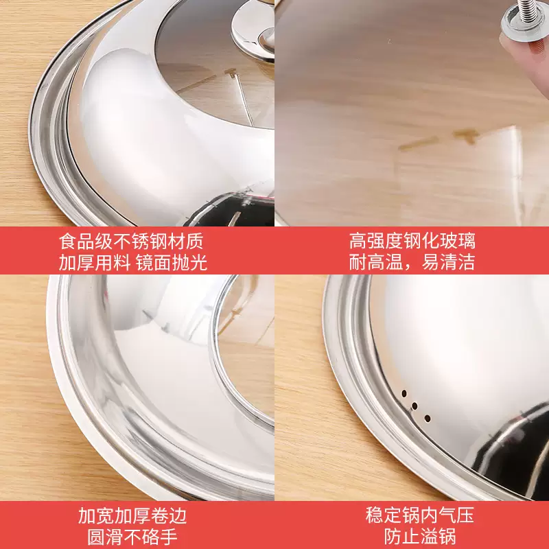 Yusenyi pot lid household cap transparent tempered glass heat-resistant steamer wok lid universal stainless steel round soup pot lid A type 32 lid suitable for 3031.5 cm