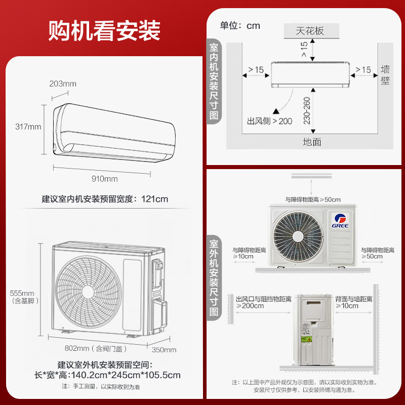 Gree Air Conditioner Almighty King 1.5 HP First Class Energy Efficiency Frequency Converter Comfortable Wind without Blowing AI Power Saving Cool Outdoor Unit Upgrade National Subsidy KFR-35GW/NhPb1BG