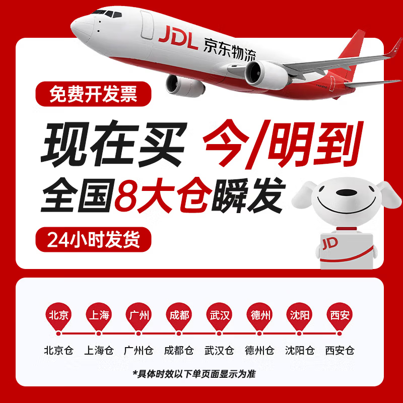 Mingya large moving packing bag 100*65cm thickened plastic bag quilt clothes storage portable luggage bag packing artifact 10 pieces