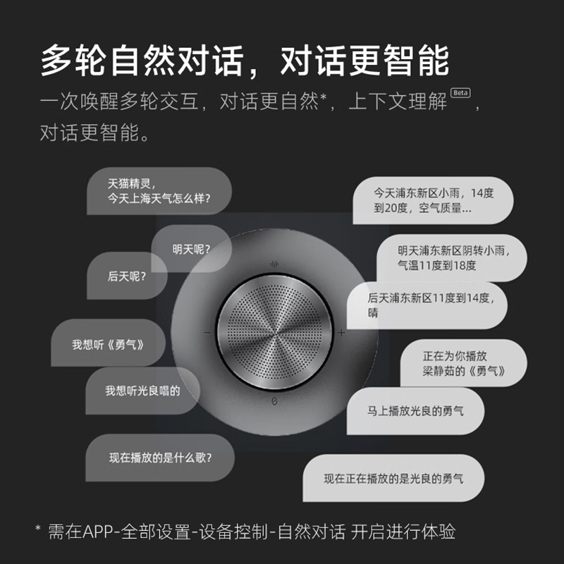 Wow, national subsidy, Tmall Elf smart speaker X6 Bluetooth audio, HIFI sound quality subwoofer, AI large model Q&A, voice control alarm clock, New Year gift