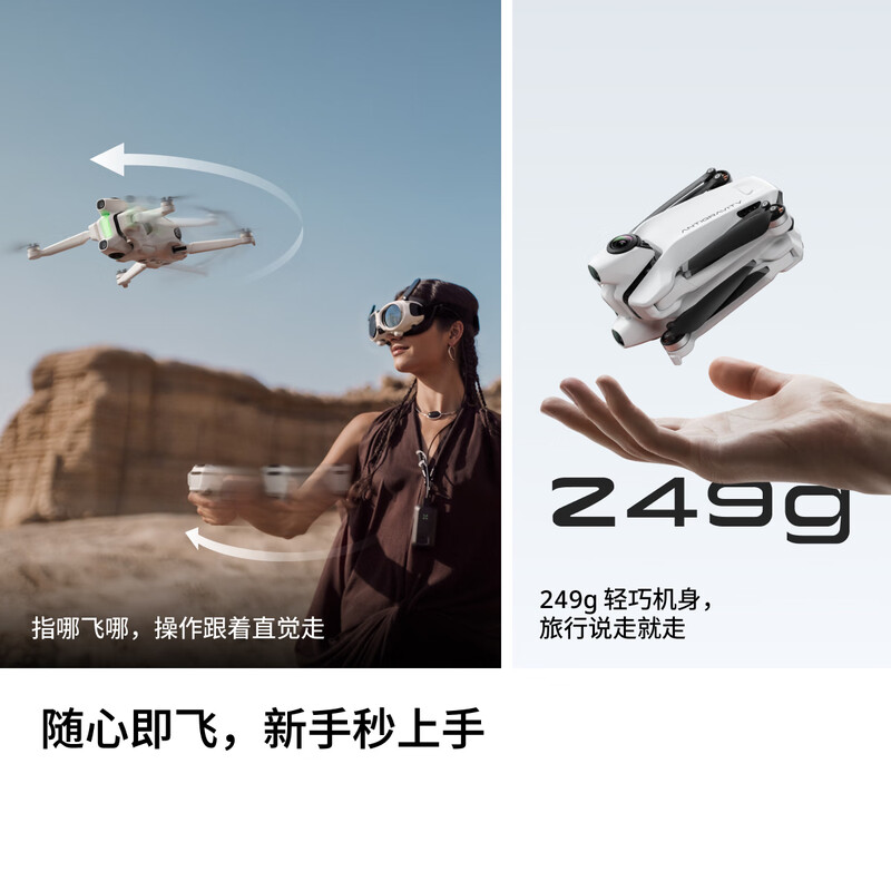 Ying Ling offers 800 RMB discount and 6 periods of interest-free Ying Ling Antigravity A1 panoramic drone 8K ultra-clear Ying Ling Insta360 light drone
