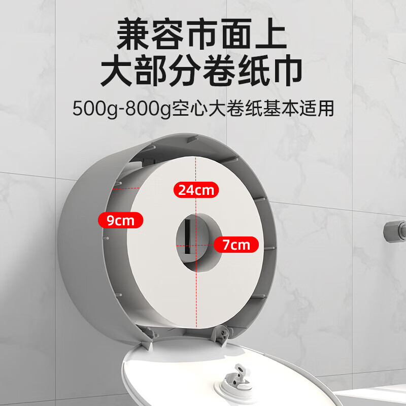 Interhasa (interhasa!) E51023 large roll paper box wall-mounted large paper tray toilet toilet paper box toilet tissue box punch-free brown