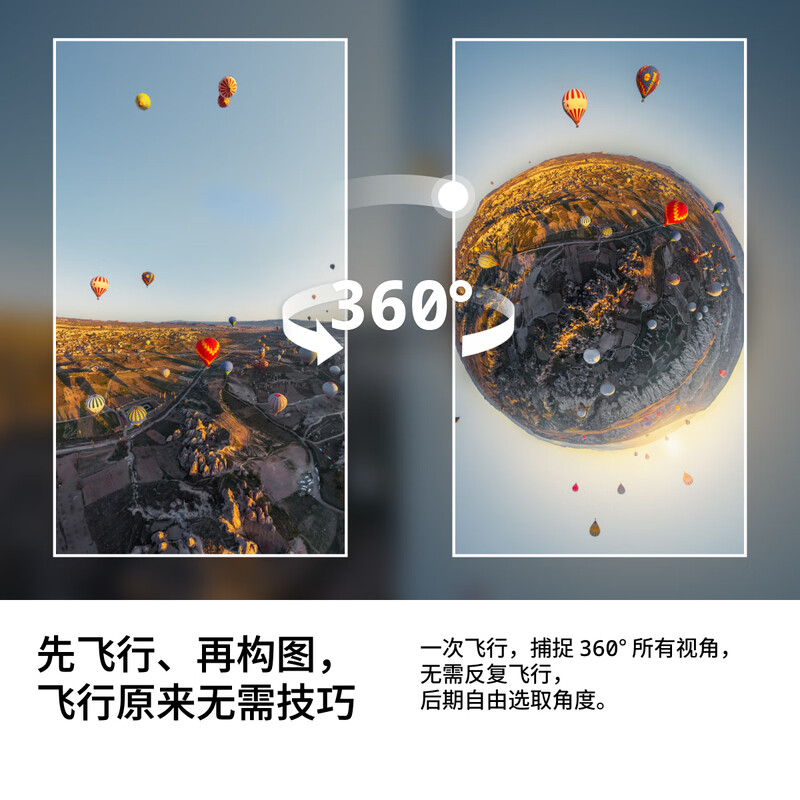 Ying Ling offers 800 RMB discount and 6 periods of interest-free Ying Ling Antigravity A1 panoramic drone 8K ultra-clear Ying Ling Insta360 light drone