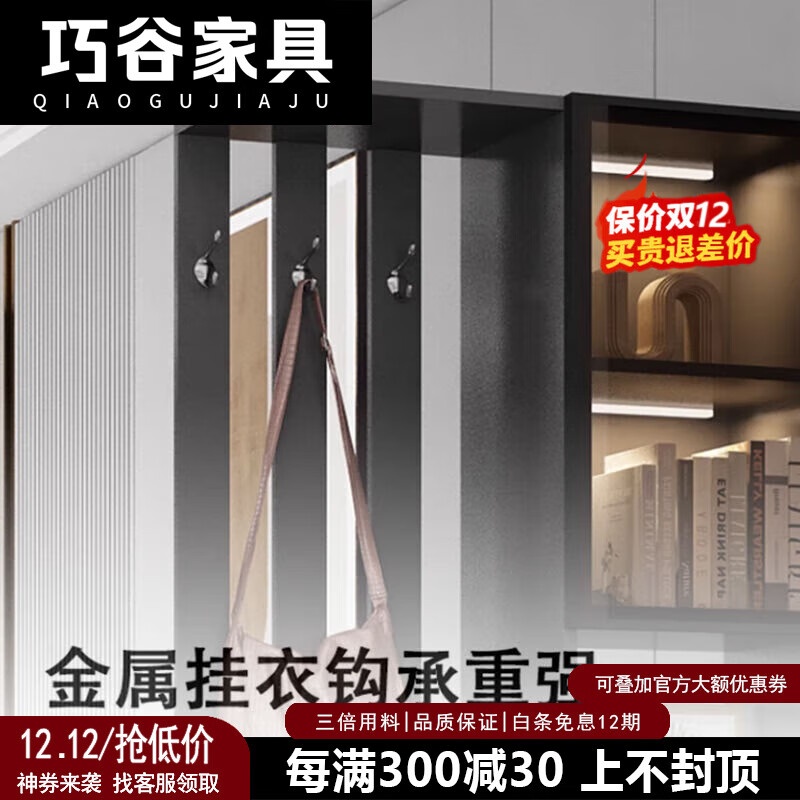 Qiaogu 2025 new light luxury entrance cabinet shoe cabinet integrated living room screen entrance partition cabinet multi-functional wine cabinet storage cabinet delivery + installation light luxury gray 120cm long left stool + solid wood thickened plate