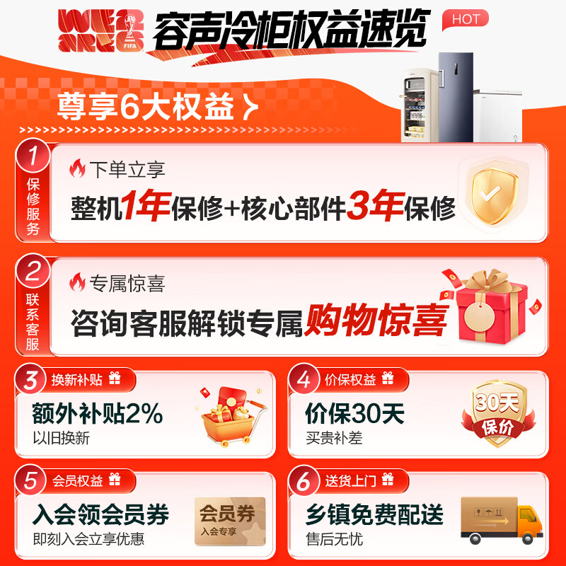 Ronshen 240L vertical household freezer refrigerator IDP active sterilization dual-frequency air-cooled frost-free computer precise control energy-saving intelligent vertical cabinet BD-240WPRSY