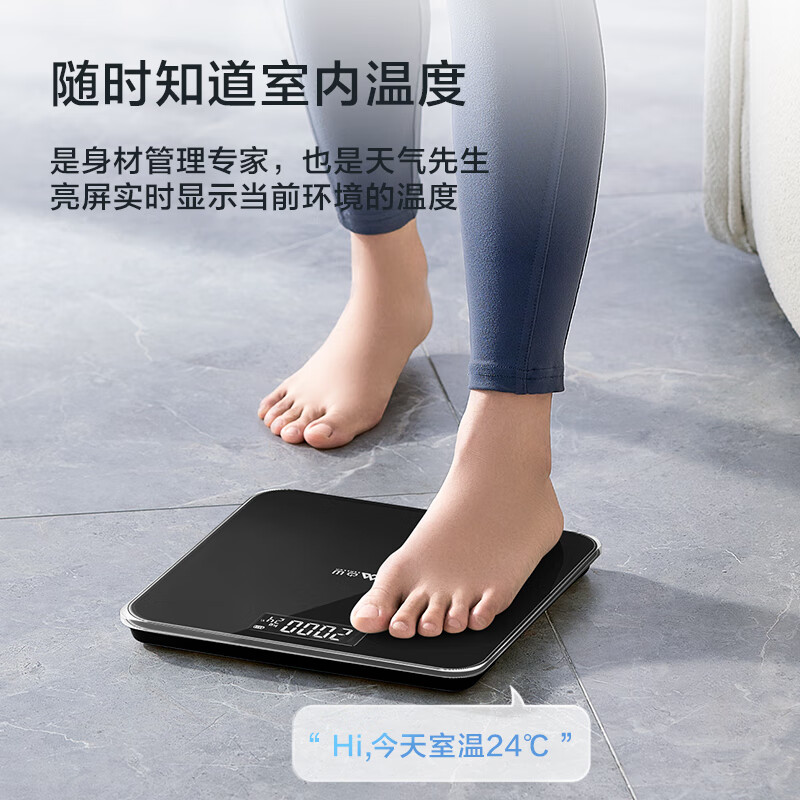 Xiangshan Weight Scale Electronic Scale Weighing Scale Household Accurate Weight Loss Scale Dormitory Body Fat Scale Gram Scale for Boys and Girls LCD Large Display-Black-Weight Scale Battery Model