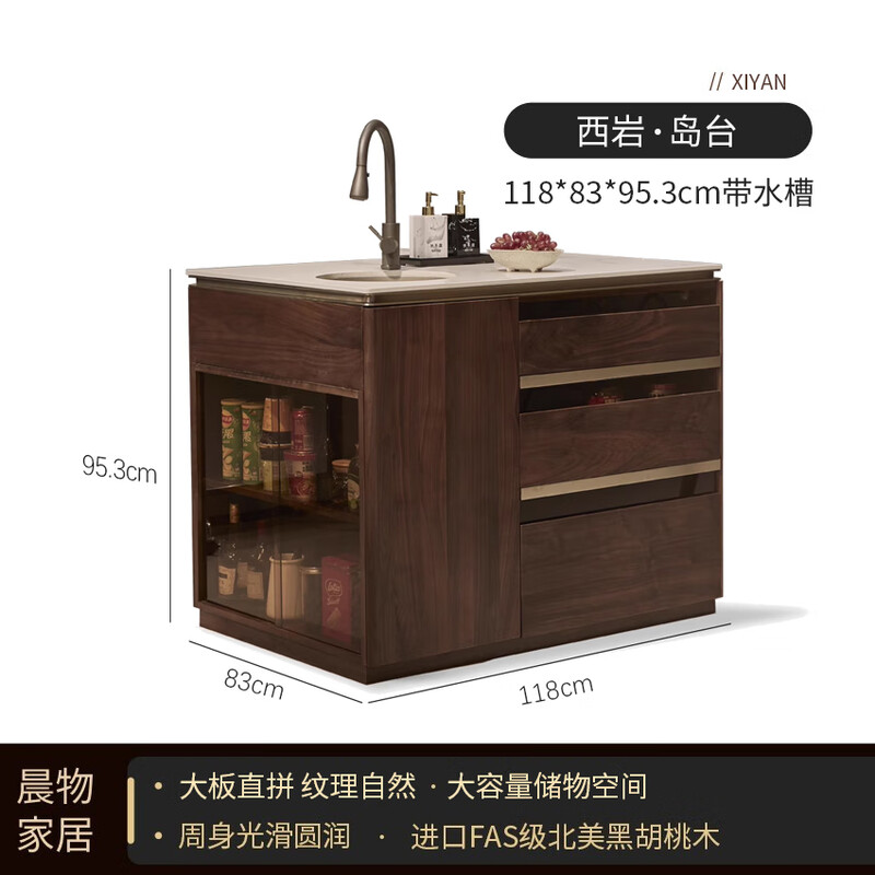 Chenwu North American black walnut solid wood slate island restaurant simple bar sideboard integrated dining table island cabinet 118*83*95.3cm with sink