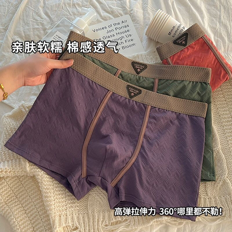 Modal oyster high-end men's underwear men's pure cotton 10A antibacterial traceless naked sense boys' underpants boxer shorts 2XL