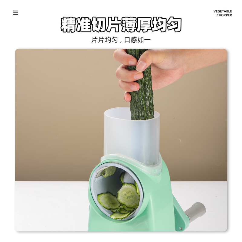 Niuxiang (niuxiang) new vegetable cutting artifact shredder household grating grater kitchen potato shredding multifunctional drum slicer multifunctional lazy vegetable cutting artifact white