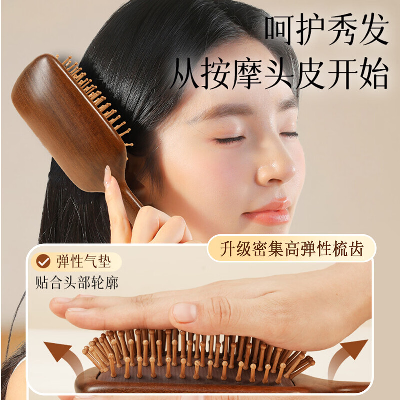 High-quality sandalwood air cushion comb for men and women, scalp massage and meridian dredge, household anti-static fluffy skull comb, smooth with just one comb. Selected red sandalwood round style.