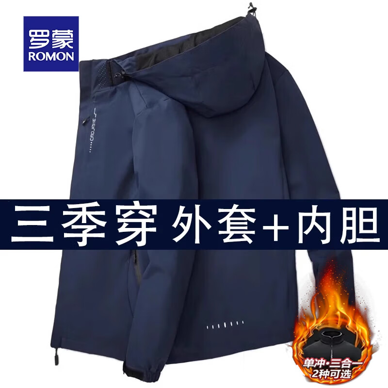 Romon three-in-one assault jacket men's autumn and winter casual velvet jacket men's workwear outdoor mountaineering clothing dark blue XL (recommended weight 125-140 pounds)