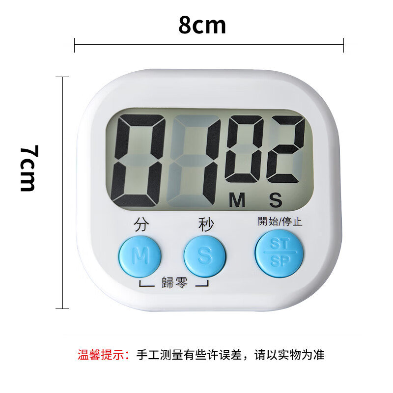 Badger timer kitchen student alarm clock magnetic timer timer reminder timing clock two-in-one large screen