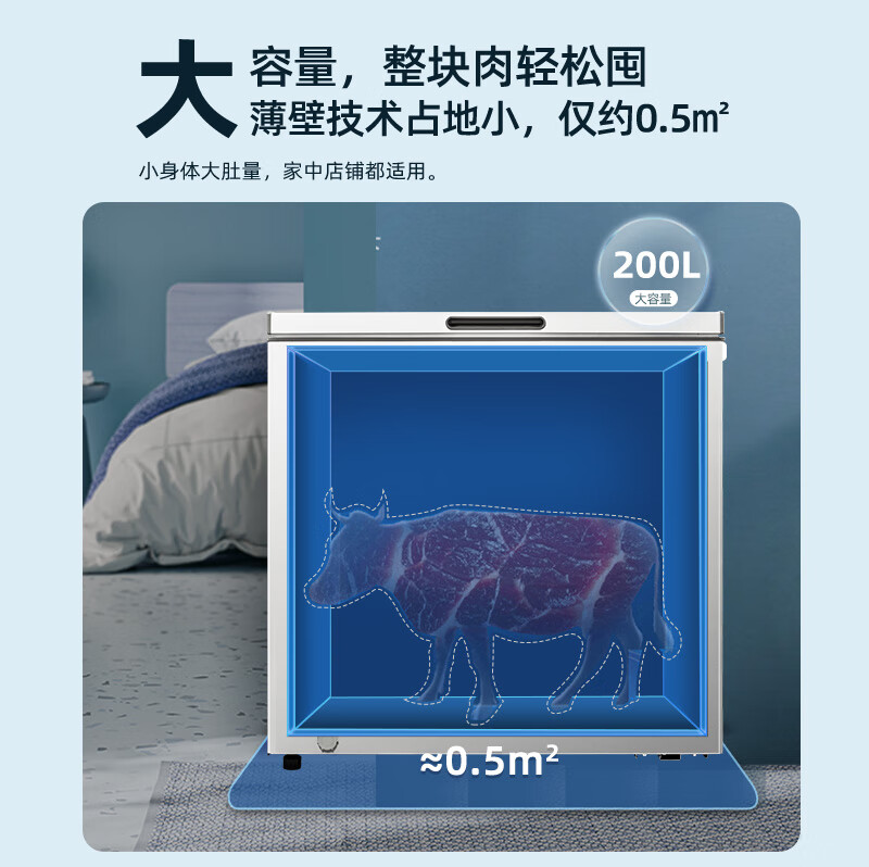 MeiLing 200L Freezer Horizontal Small Freezer Low Frost Level 1 Energy Efficiency Household Refrigerator Freezer Small Rental Small Refrigerator Small Household Freezer BC/BD-200DTXNP
